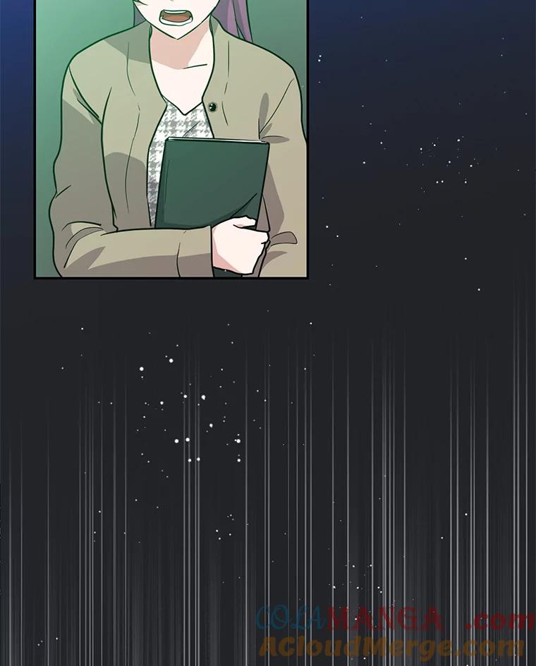 《狗血剧之王》49.研究日记 第89页
