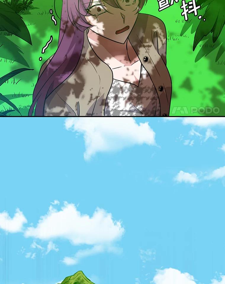 《狗血剧之王》49.研究日记 第60页