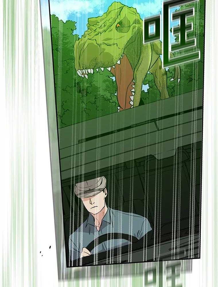 《狗血剧之王》49.研究日记 第75页