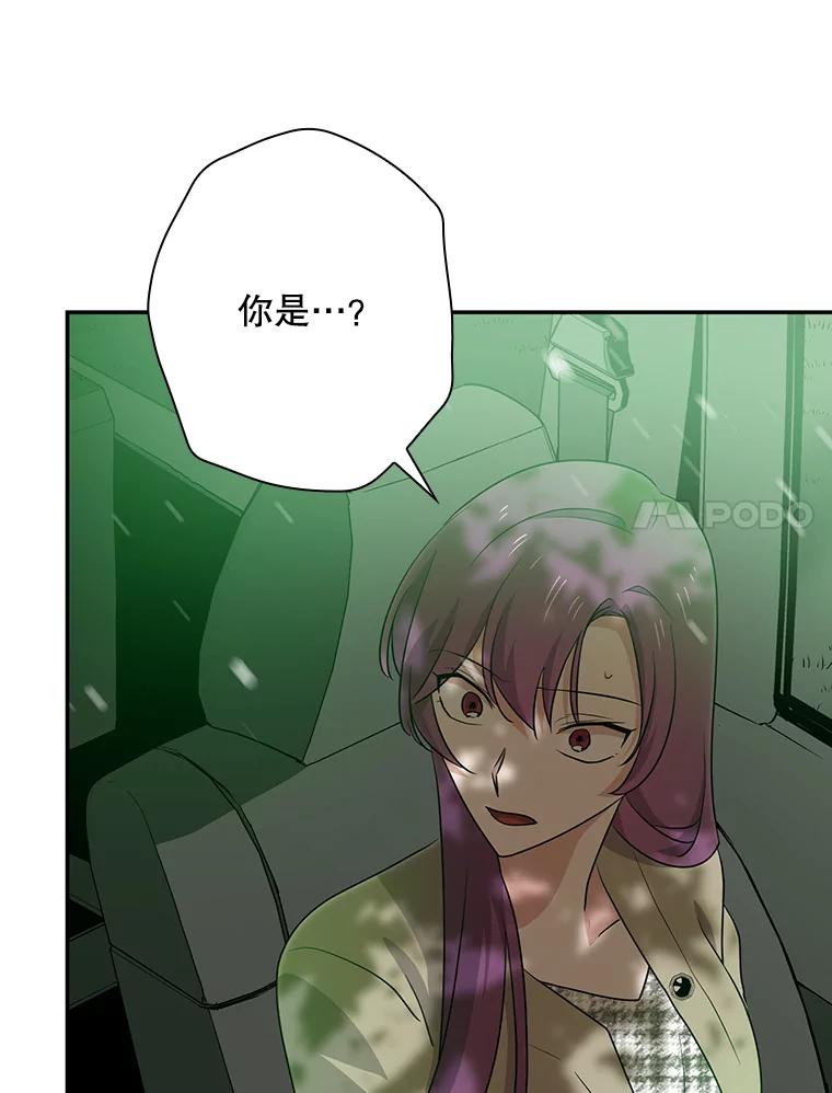 《狗血剧之王》49.研究日记 第70页