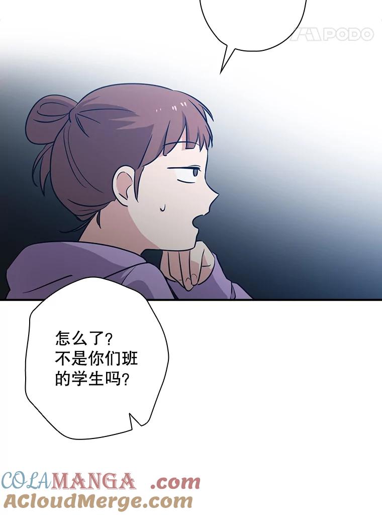《狗血剧之王》49.研究日记 第57页