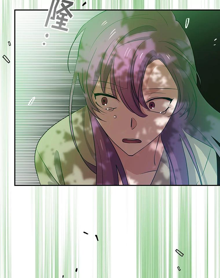 《狗血剧之王》49.研究日记 第64页