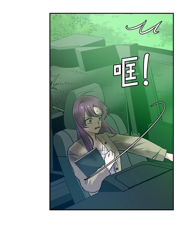 《狗血剧之王》49.研究日记 第68页