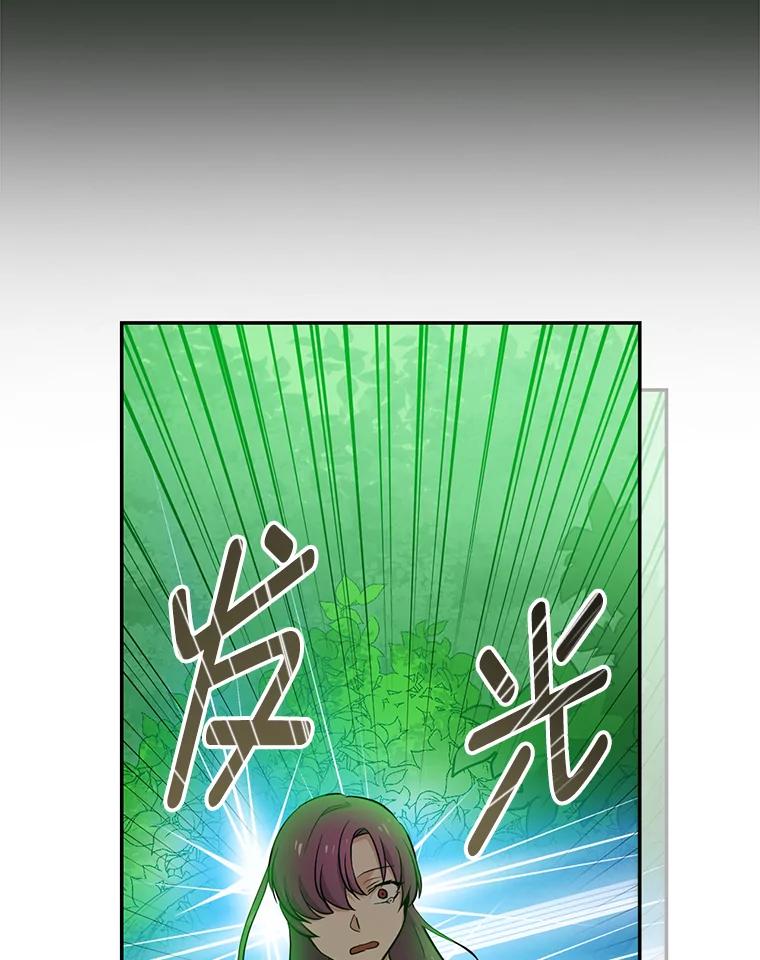 《狗血剧之王》49.研究日记 第62页