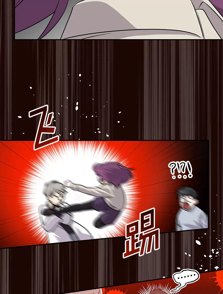 《狗血剧之王》49.研究日记 第11页