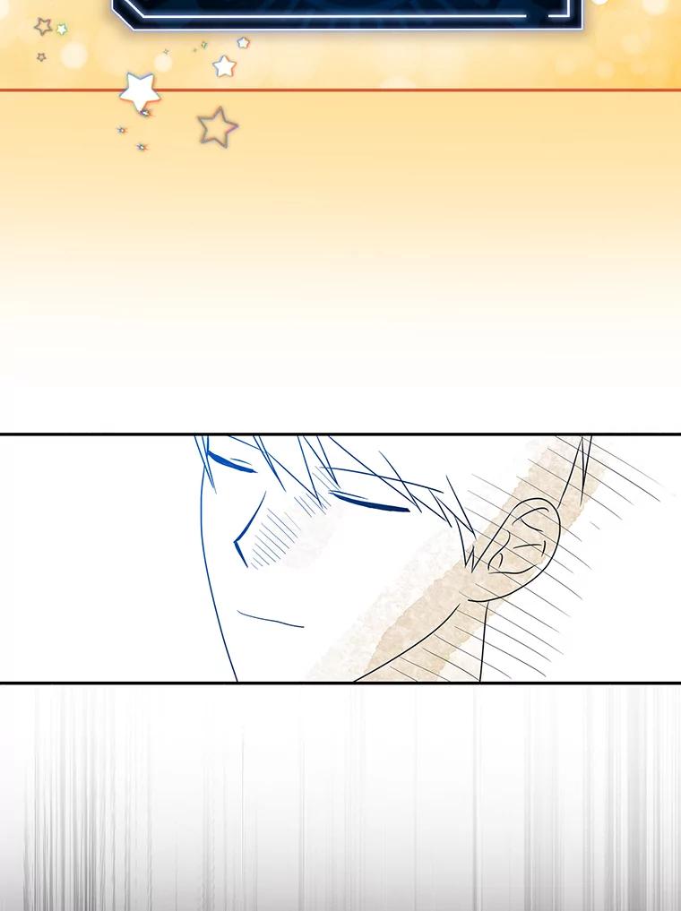 《狗血剧之王》49.研究日记 第115页