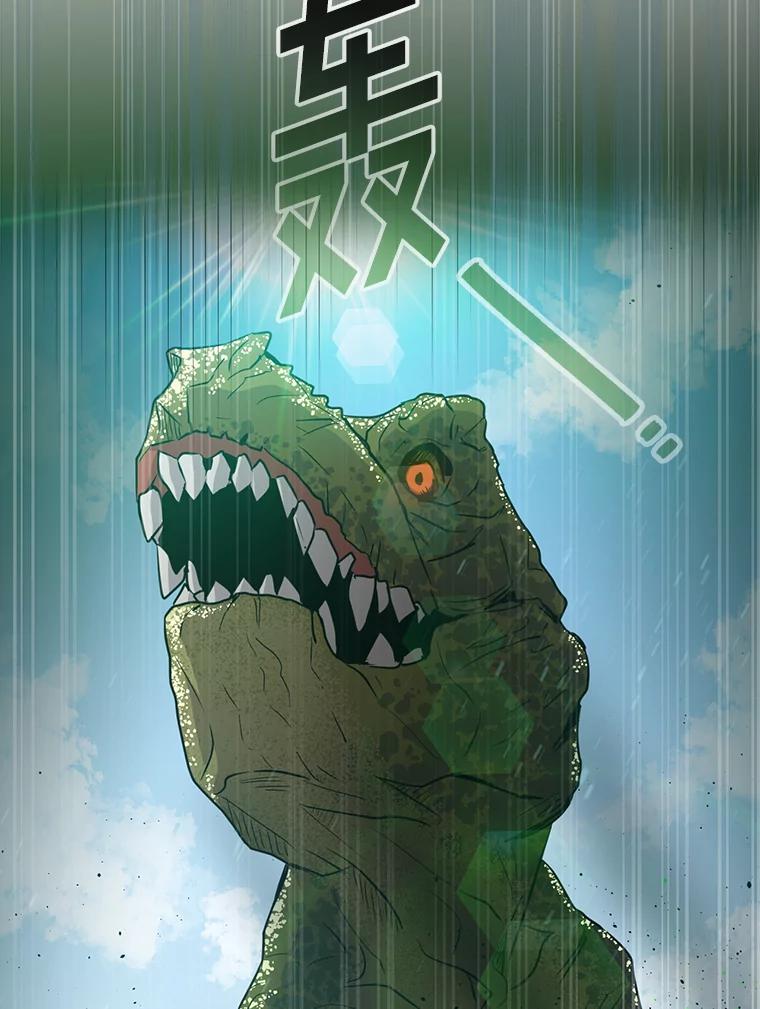 《狗血剧之王》49.研究日记 第40页