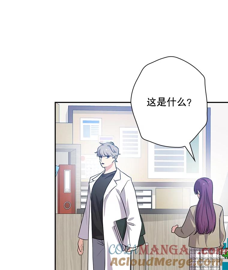 《狗血剧之王》49.研究日记 第29页