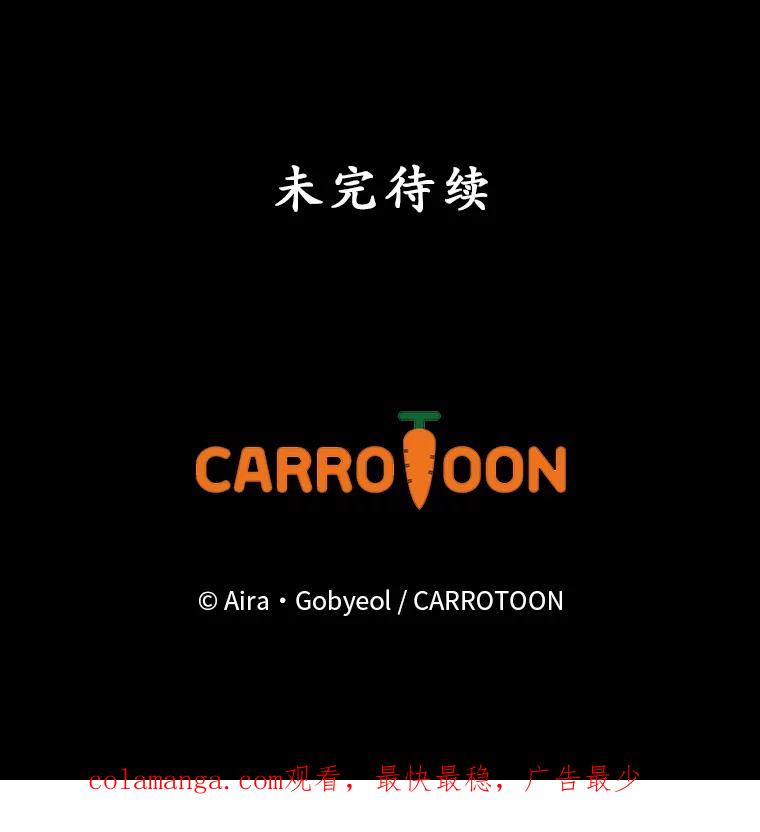 《狗血剧之王》49.研究日记 第118页