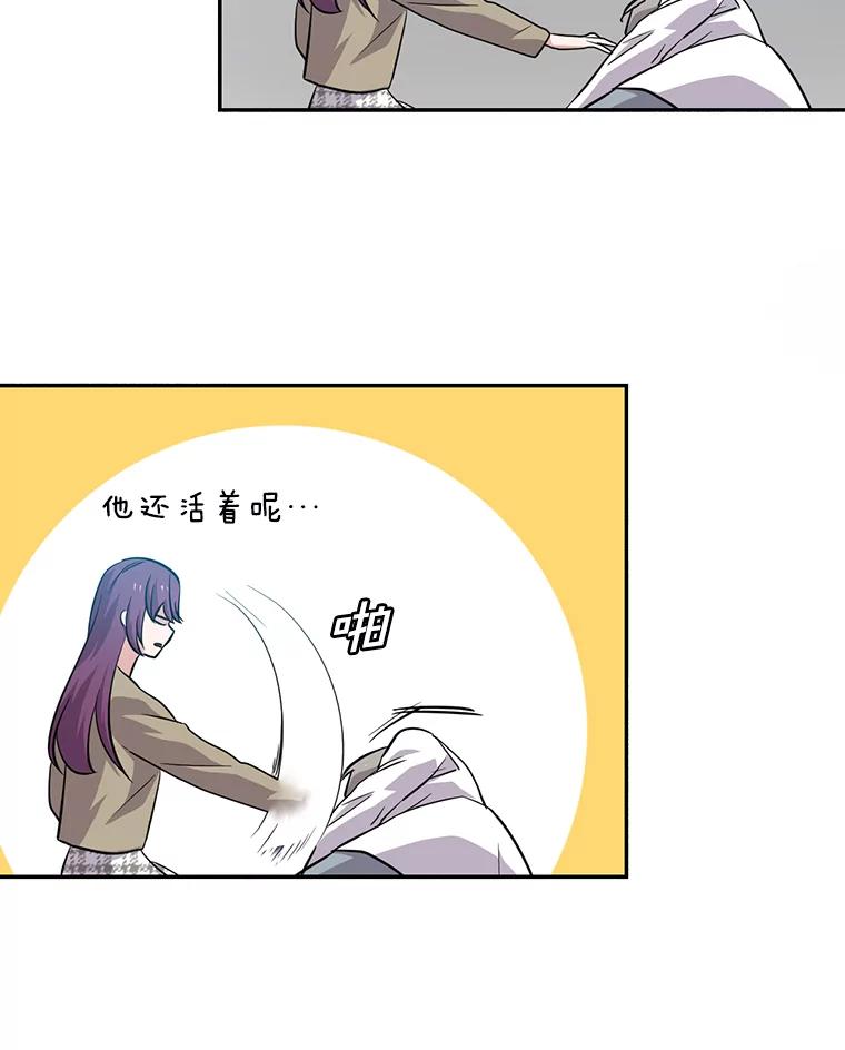 《狗血剧之王》49.研究日记 第92页
