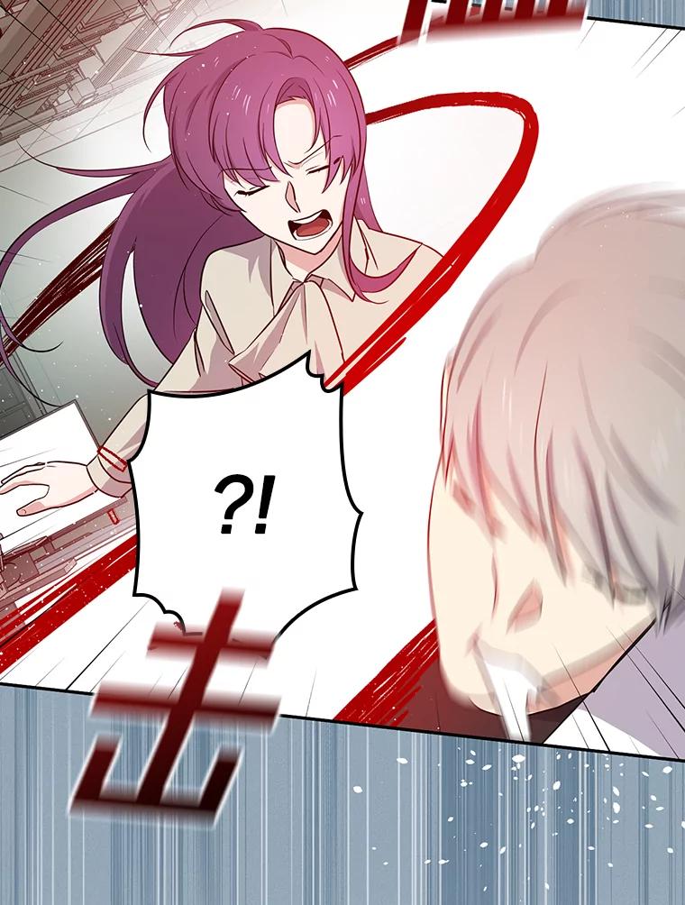 《狗血剧之王》49.研究日记 第6页