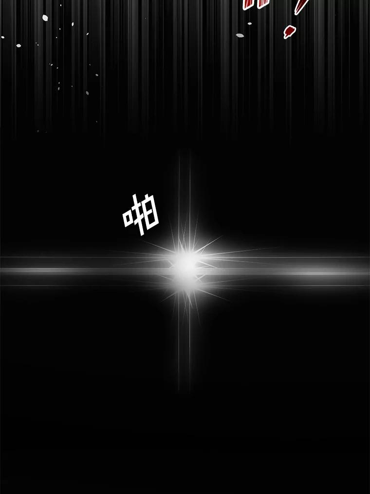 《狗血剧之王》49.研究日记 第46页