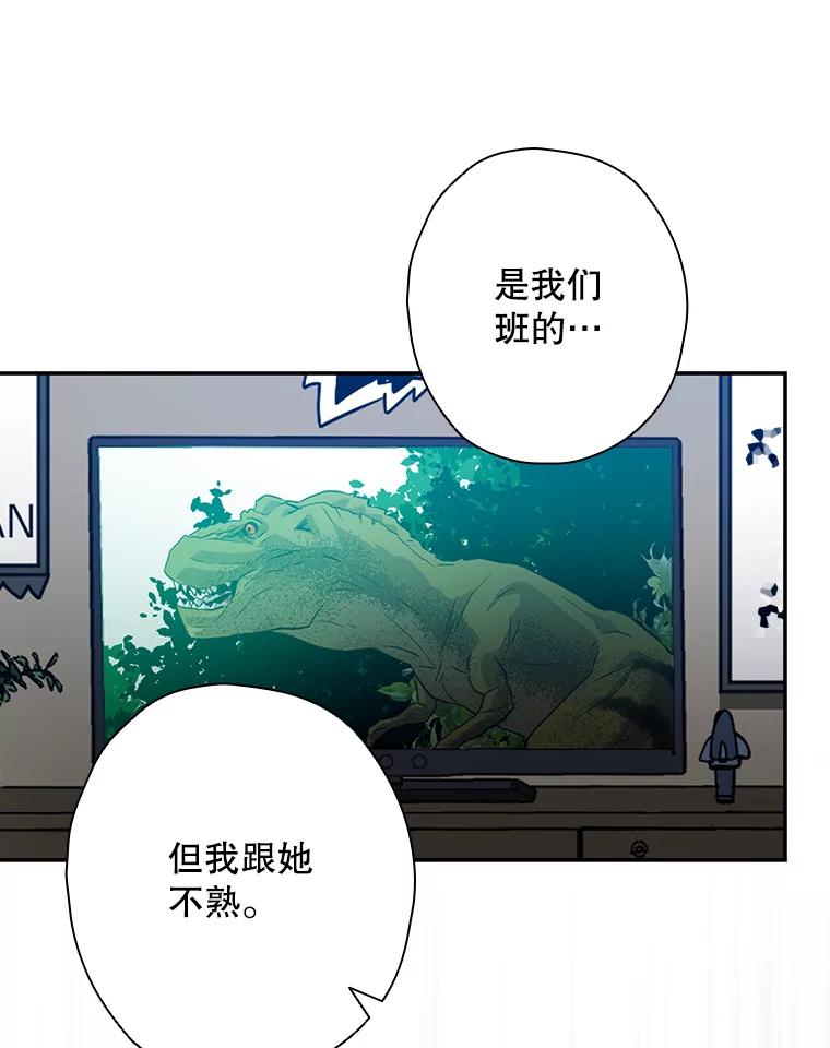 《狗血剧之王》49.研究日记 第58页