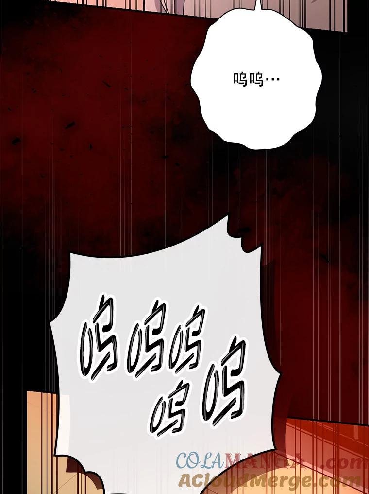 《狗血剧之王》50.气晕 第113页