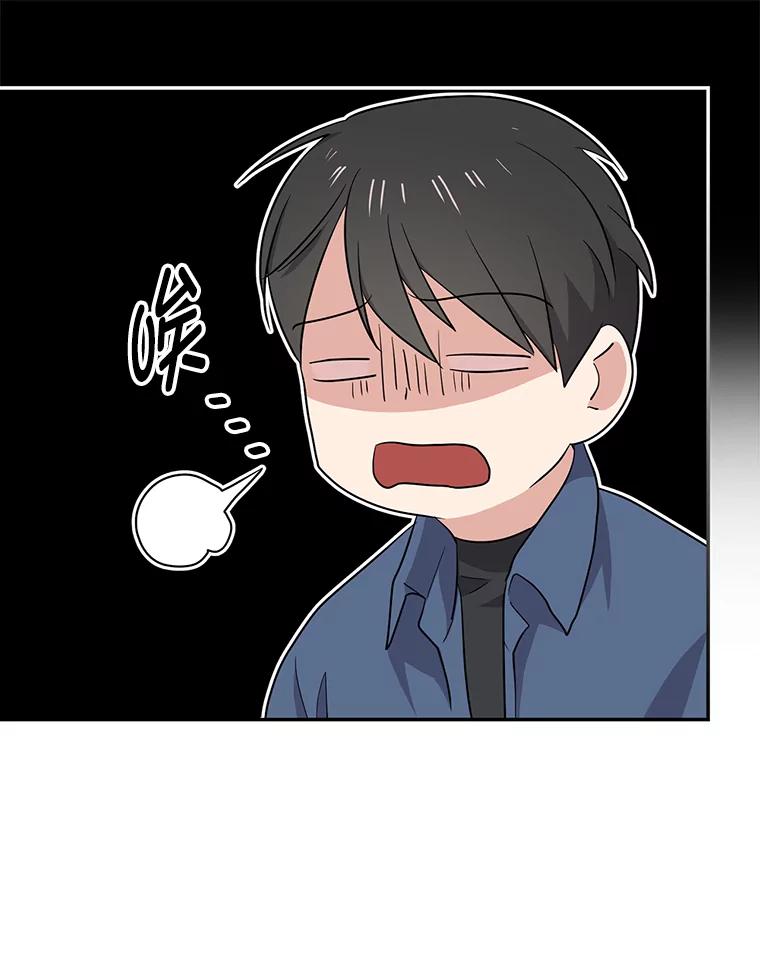 《狗血剧之王》50.气晕 第55页