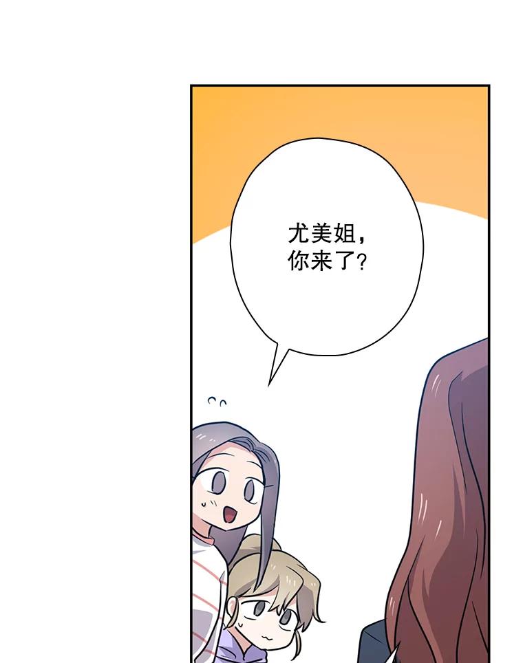 《狗血剧之王》50.气晕 第16页