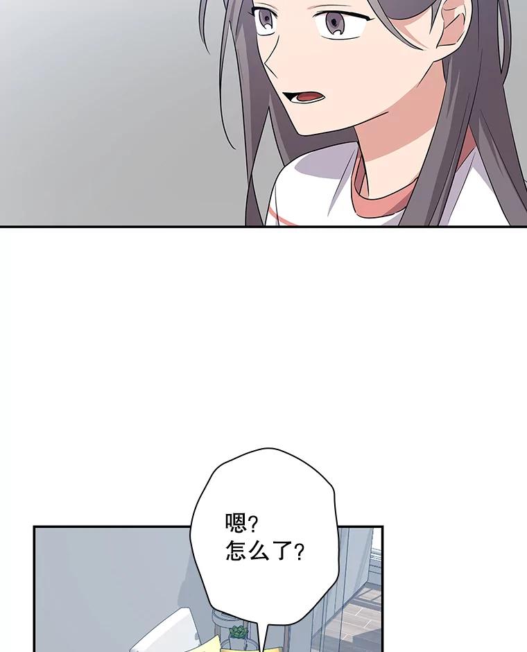 《狗血剧之王》50.气晕 第2页