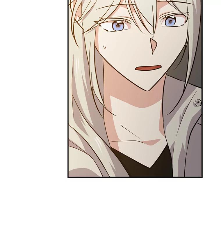 《狗血剧之王》51.不被需要 第23页
