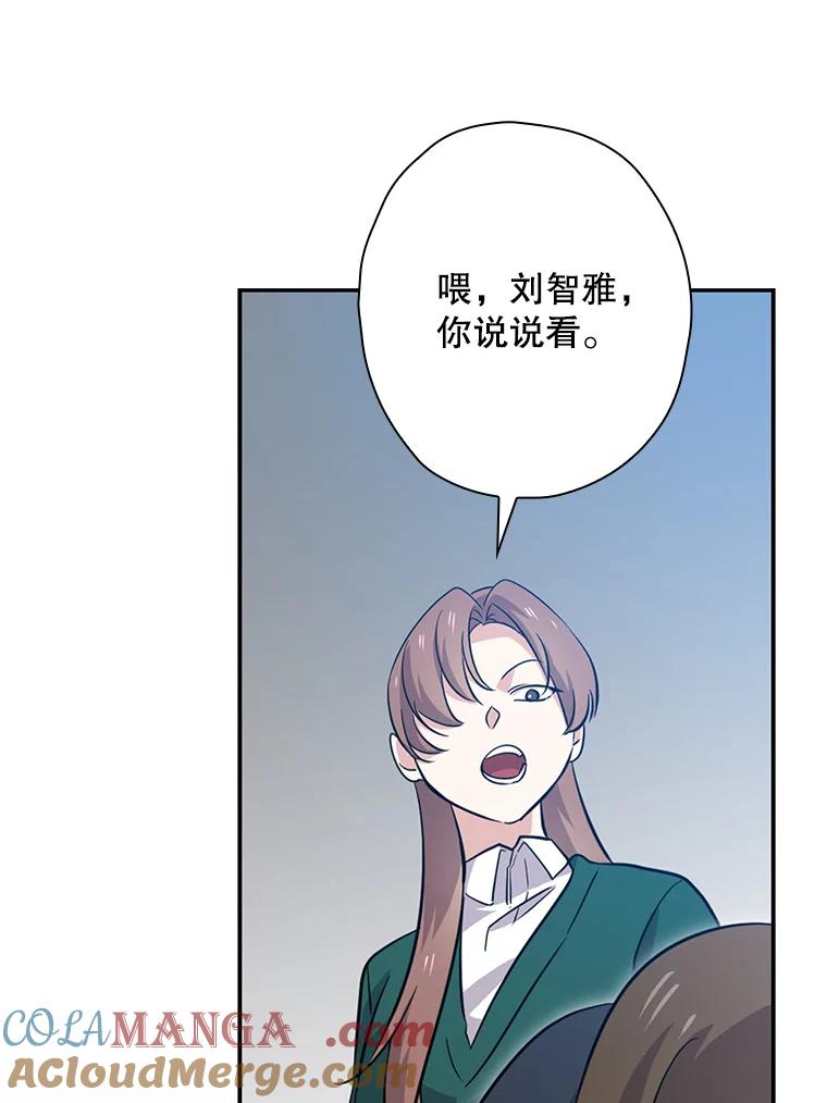 《狗血剧之王》51.不被需要 第67页