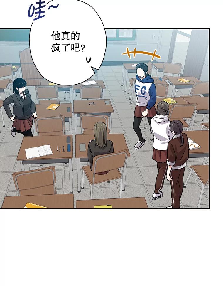 《狗血剧之王》51.不被需要 第60页