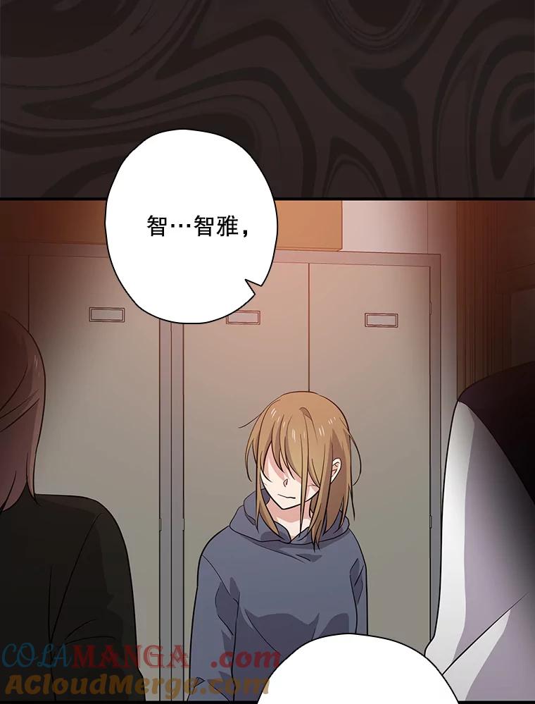 《狗血剧之王》51.不被需要 第79页