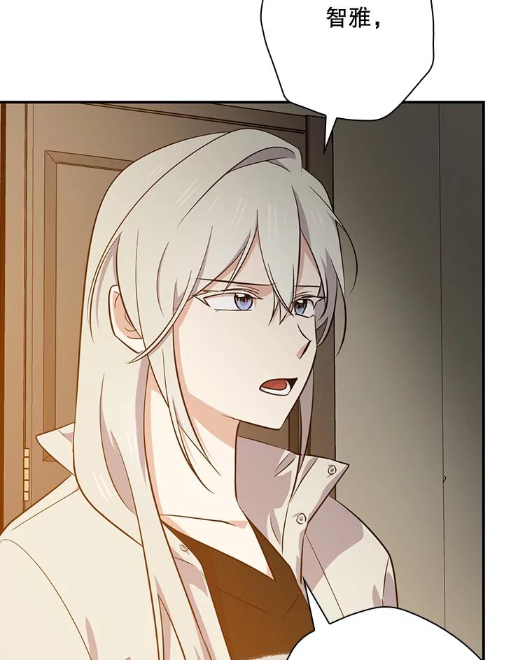 《狗血剧之王》51.不被需要 第9页