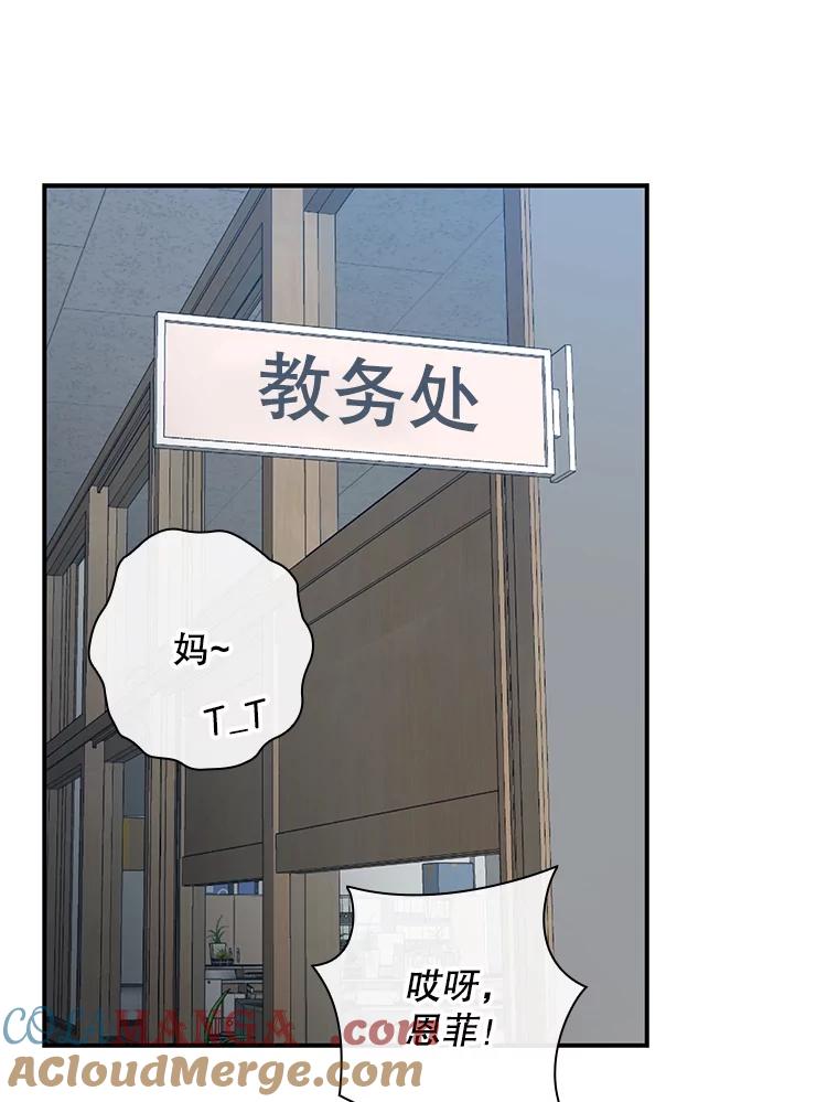 《狗血剧之王》51.不被需要 第73页