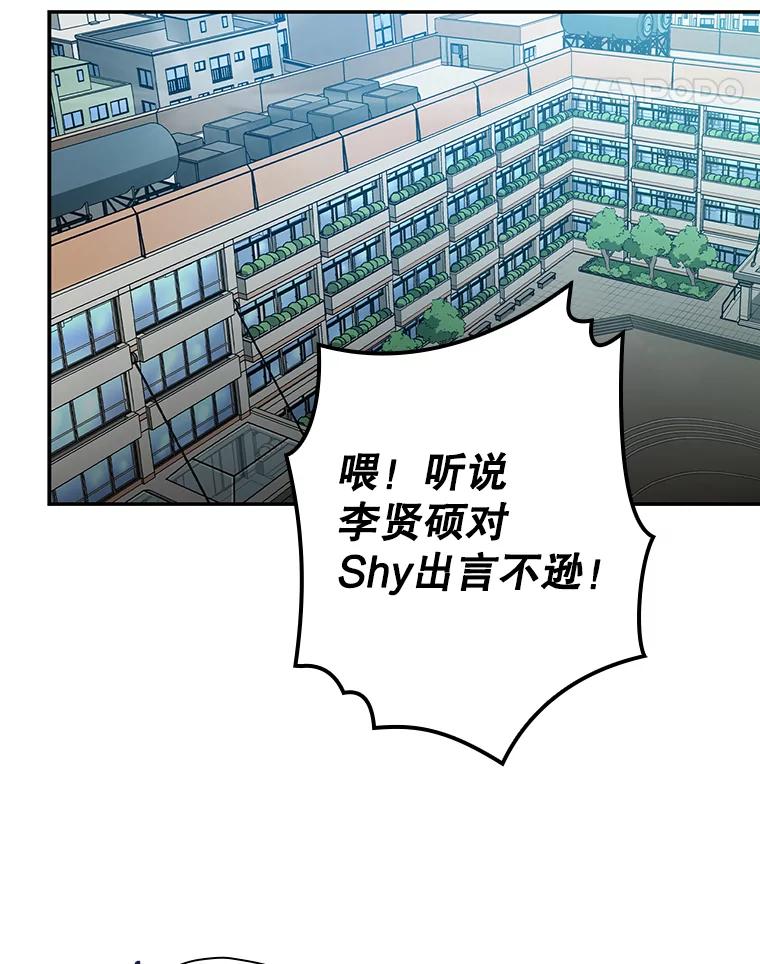 《狗血剧之王》51.不被需要 第59页
