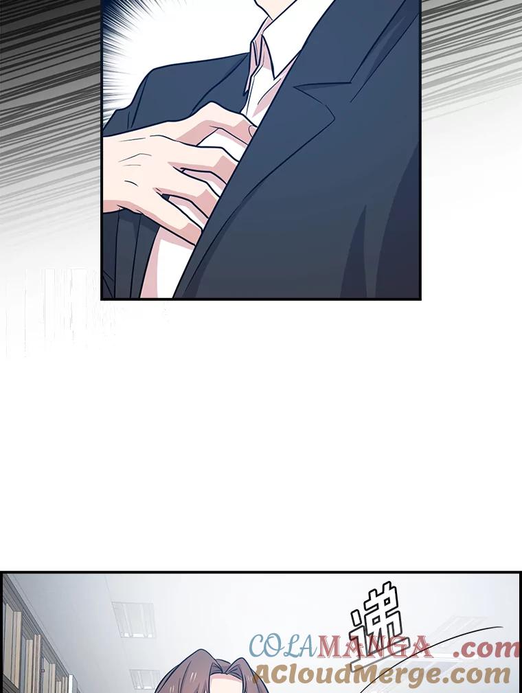 《狗血剧之王》52.撑腰 第25页