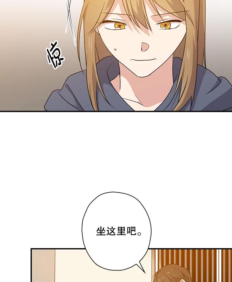 《狗血剧之王》52.撑腰 第50页