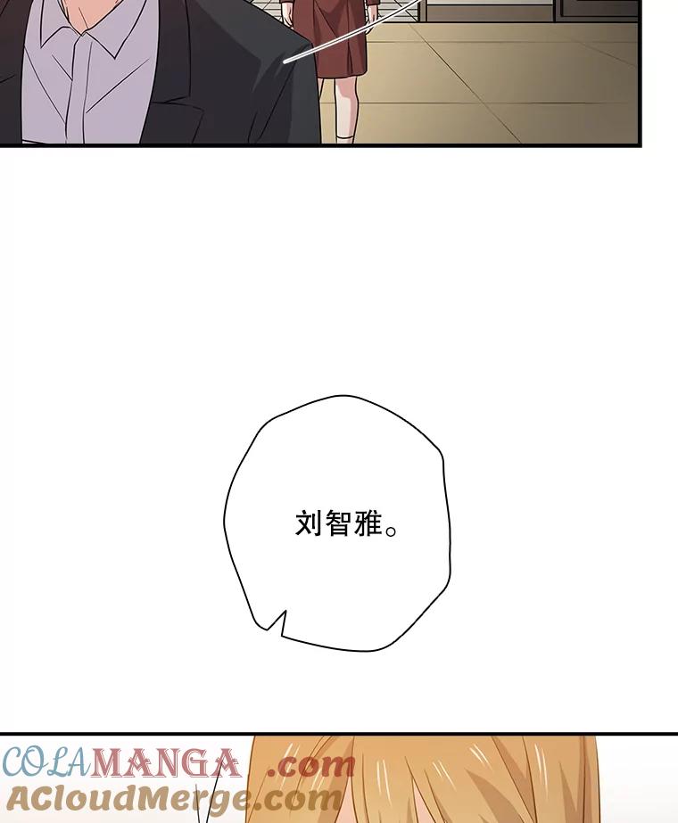 《狗血剧之王》52.撑腰 第49页