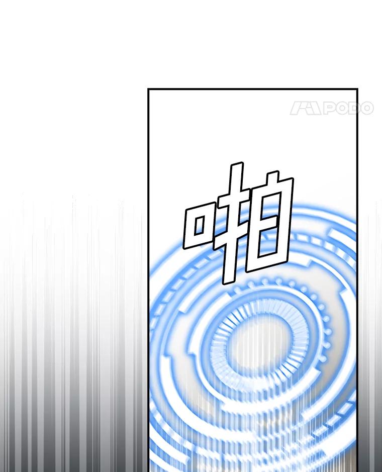 《狗血剧之王》53.同时拍摄 第72页