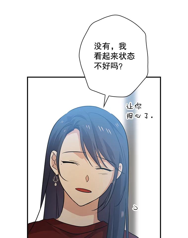 《狗血剧之王》53.同时拍摄 第118页