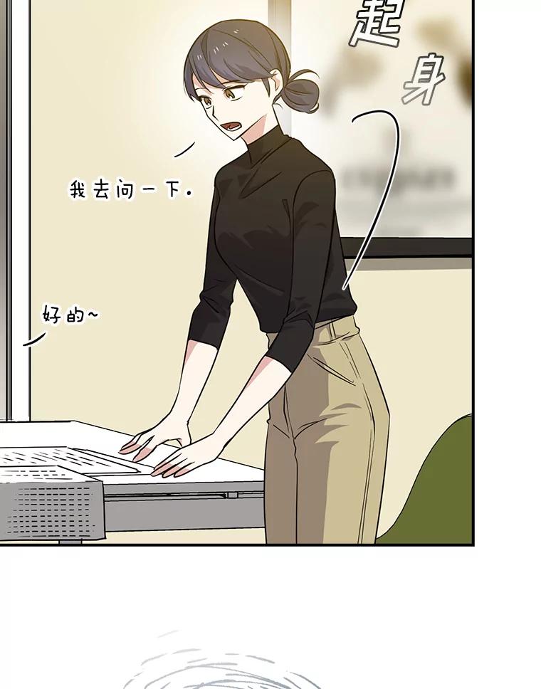 《狗血剧之王》53.同时拍摄 第35页