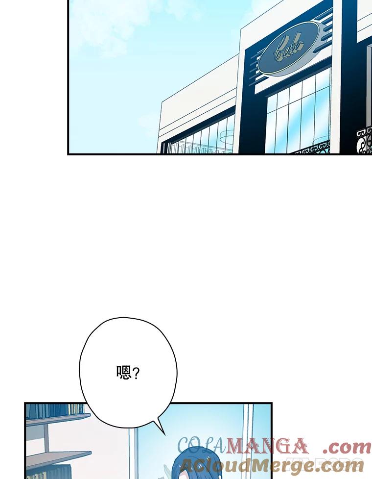 《狗血剧之王》53.同时拍摄 第109页