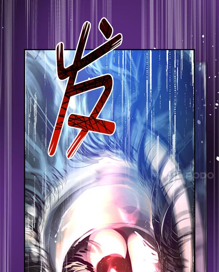 《狗血剧之王》53.同时拍摄 第51页