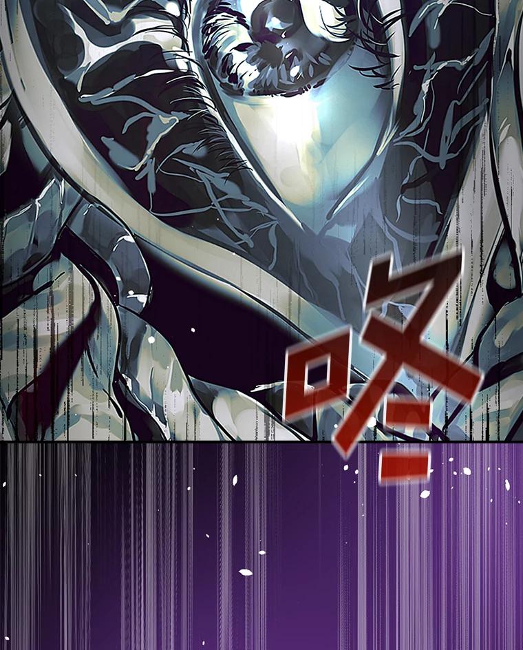 《狗血剧之王》53.同时拍摄 第50页