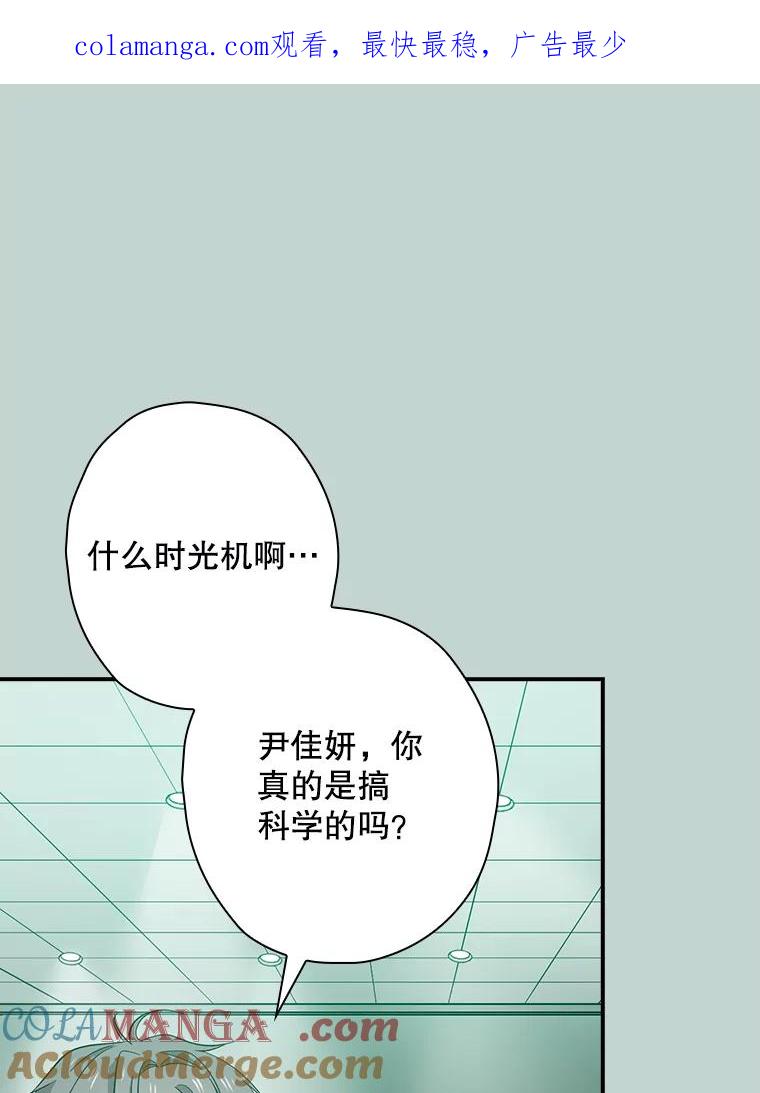 《狗血剧之王》53.同时拍摄 第1页