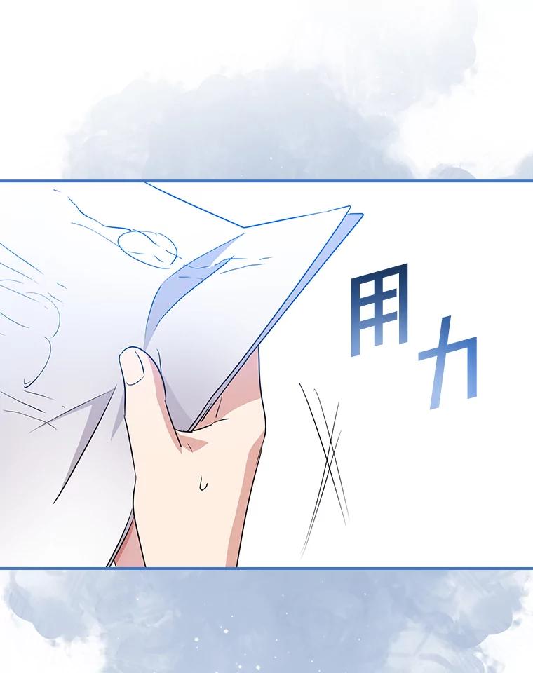 《狗血剧之王》53.同时拍摄 第124页
