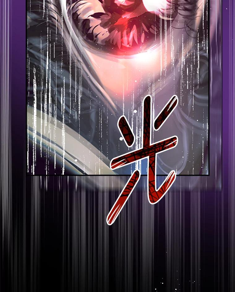 《狗血剧之王》53.同时拍摄 第52页