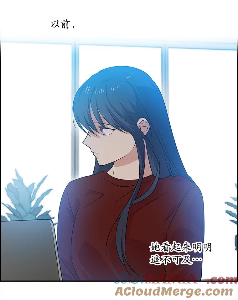 《狗血剧之王》53.同时拍摄 第121页