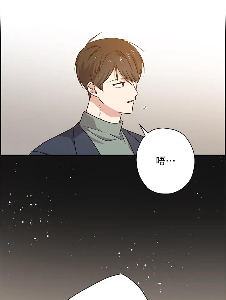 《狗血剧之王》53.同时拍摄 第19页