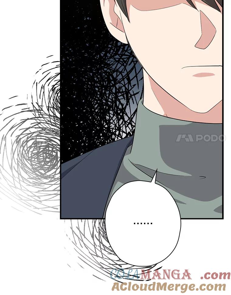 《狗血剧之王》53.同时拍摄 第41页