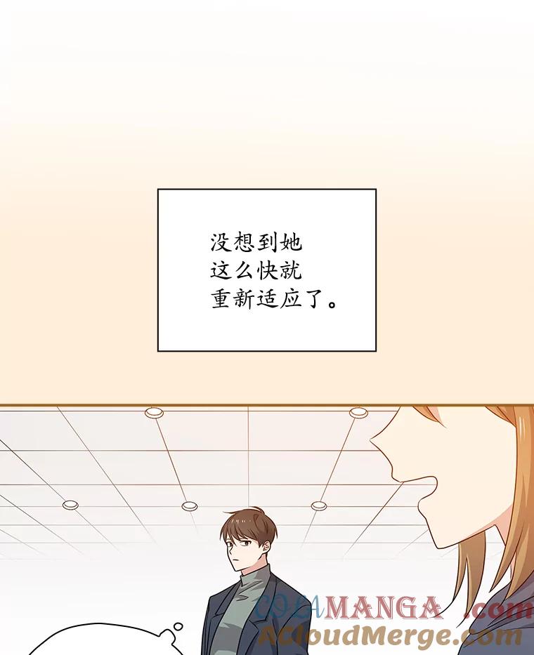 《狗血剧之王》53.同时拍摄 第25页
