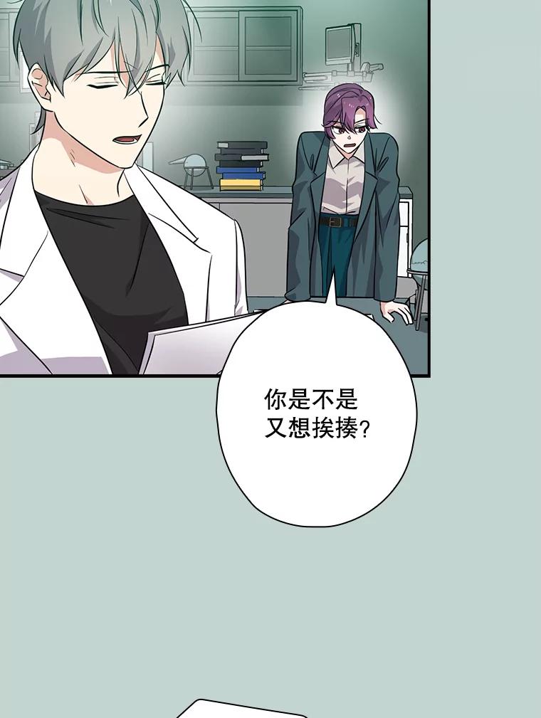 《狗血剧之王》53.同时拍摄 第2页