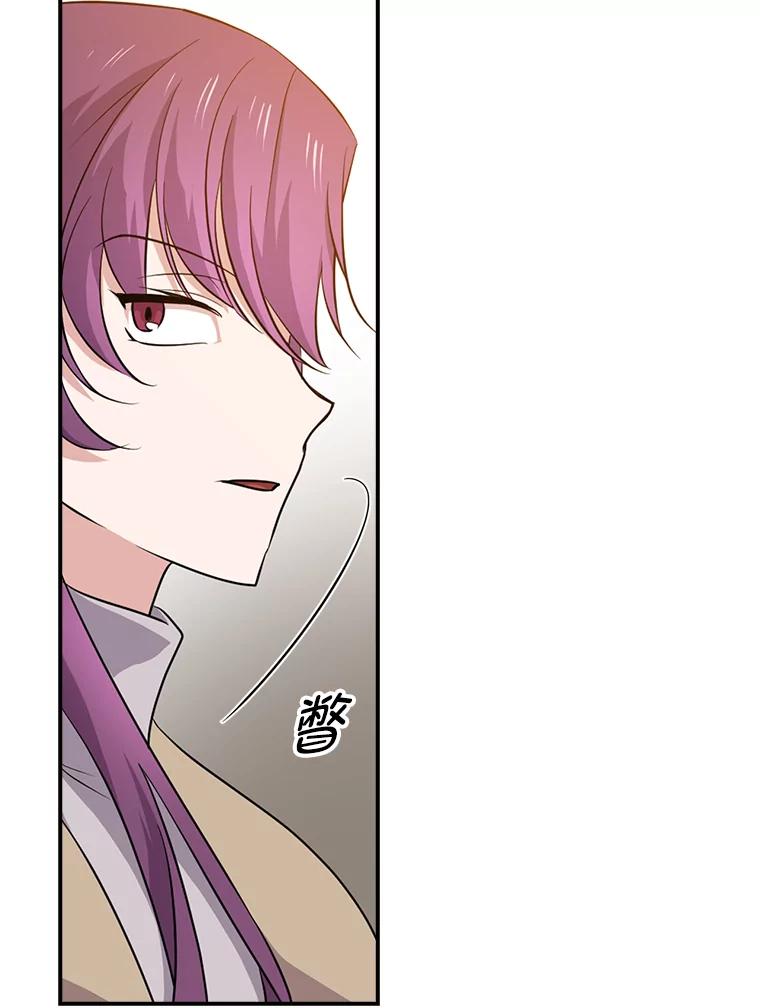 《狗血剧之王》53.同时拍摄 第16页