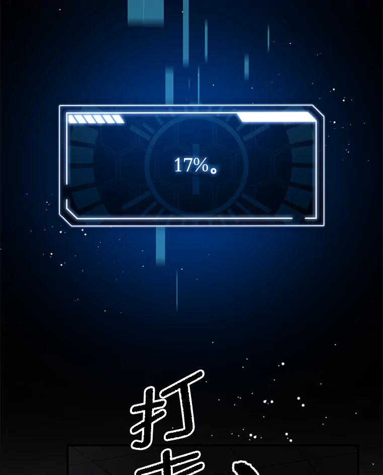 《狗血剧之王》53.同时拍摄 第56页
