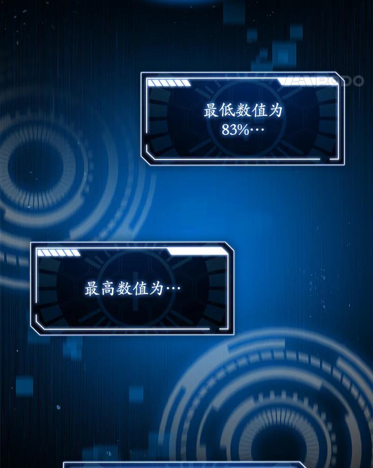 《狗血剧之王》54.狗血剧怪才 第26页