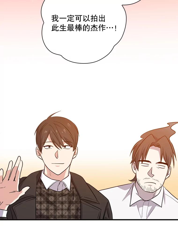 《狗血剧之王》54.狗血剧怪才 第88页