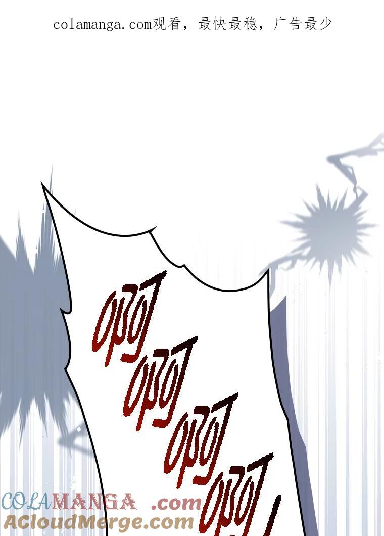 《狗血剧之王》54.狗血剧怪才 第1页